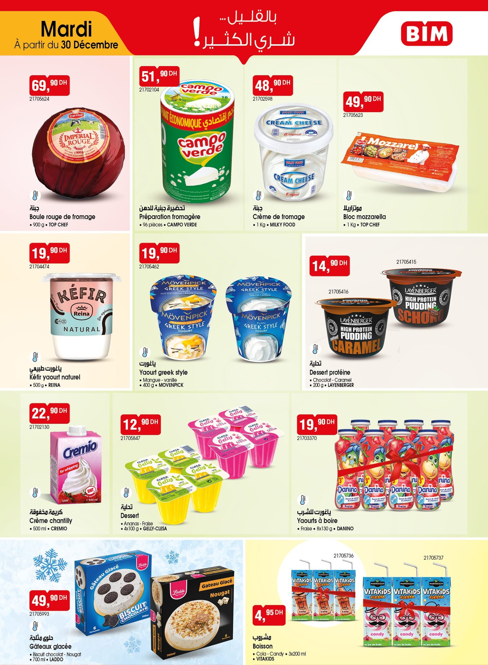 Catalogue BIM 30 décembre 2025